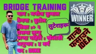 'we winner trade mart 'in punpun Bihar India.how to motivate in MLM?; training for beginners in MLM.