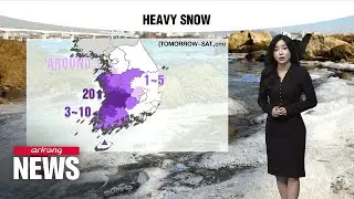 [Weather] Seoul will see minus 7 degrees tomorrow morning, snow in some areas