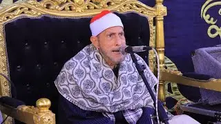 عزاء حرم المستشار فؤاد عجوه | الرجديه | طنطا | الشيخ محمد احمد بسيونى | سوره الشوري للتاريخ