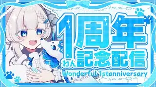 天使の犬、1周年！みんなにありがとうを伝えるのだ🐾