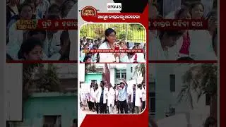 All Odisha Ayush Students Association's Fight For Their Right!