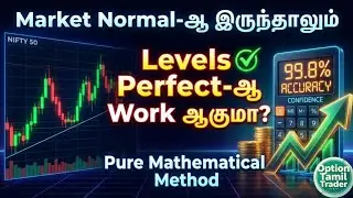 Market Normal-ஆ இருந்தாலும் Levels Perfect-ஆ Work ஆகுமா? | Pure Mathematical Method (Option Premium)