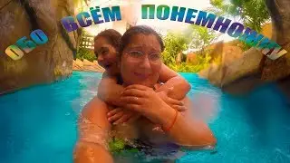 ОКРЕСТНОСТИ ПЕРАЯ | НЕУДАЧНЫЙ ОТЕЛЬ | ГДЕ ПОЕСТЬ | АКВАПАРК В ОТЕЛЕ | ПЕНАНГ | МАЛАЙЗИЯ