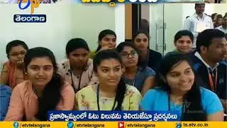 Awareness Events Held On Vote | Organized by Eenadu ,  ETV | Across State