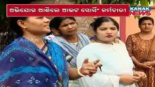 Medical Manager Accused Of Misconduct By Outsourced Staff At Balasore District Hospital
