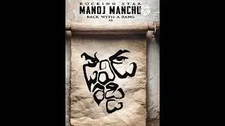 Manchu Manoj Anna upcoming Movies updates 🥵|David Reddy|Abraham Lincoln|Movie|upcoming|Daily Cinema