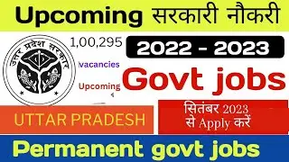 Latest UP Govt Jobs 2023 | New form for Government Jobs 2023 | New Recruitment 2023