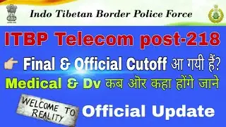 ITBP Telecom Cutoff 2019 | ITBP Constable Telecom कि Official & Final cutoff आ गयी हैं। by Read&Lead