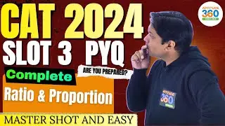 Вопросы и ответы CAT 2024, 3-й слот | Соотношение и пропорция | Подробное решение, быстрый способ...