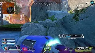 Apex Legends