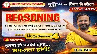 RRB | CHO | ANM | Staff Nurse | Reasoning Mental Ability MCQs | Session 4  @aaravmedicalacademy ​