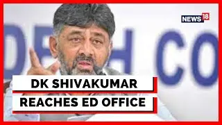 Karnataka Politics | DK Shivakumar |  Congress Chief DK Shivakumar Reaches Delhi ED Office | News18
