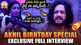 Akkineni Akhil's Birthday Special Interview with Suma || Agent Movie || Sakshi Vaidya || Bullet Raj