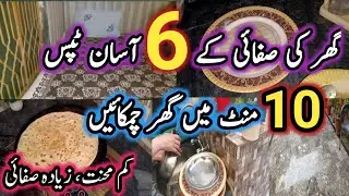 House Cleaning Tips for Busy Women | Reduce Stress & Mental Load