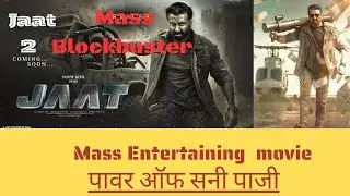 Jaat Movie Review | Full Paisa Vasool or Not? Honest & Fun Take!