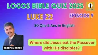 Logos Bible Quiz 2025 Luke  22 in English