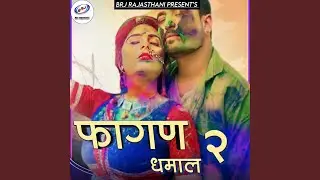 Fagan Dhamal 2