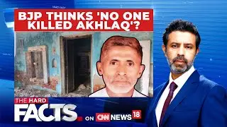 LIVE | Akhlaq Lynching Case: Court Rejects Closure Amid BJP &lsquo;No One Killed&rsquo; Claim | N18L