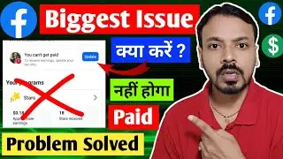 Facebook Add Your Tax Info Problem 😭 You Can't Get Paid | To Receive Earnings Update Your Tax Info