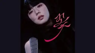 [FREE] JISOO of BLACKPINK - FLOWER' 
