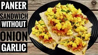 Paneer Sandwich |Sandwich Recipe |Eggless Protein Rich Breakfast Recipe |Eggless Recipes for Snacks