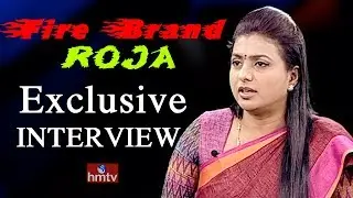 Fire Brand YCP MLA Roja Exclusive Interview | Weekend Interview | HMTV