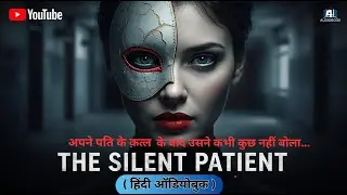 The Silent Patient Explained in Hindi | Psychological Thriller Story | किताब कथा AudioBook Summary