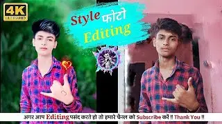 attitude photo editing kaise kare snapseed oil paint oil paint kaise kare face smooth+white