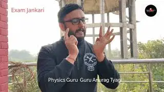 CBSE BREAKING NEWS | Exam News | Exam Jankari