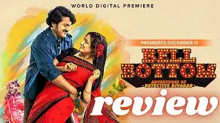 Bell Bottom Movie Review In Telugu | Rishab Shetty | Aha OTT | Hari Priya | A Cinema Theory