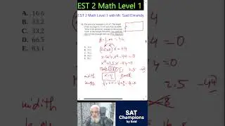 #shorts EST 2 Math level 1 area and perimeter geometry #est2math #maths #education