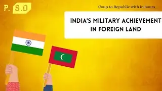 India's military achievement || Indo- Maldives relations || Maldives