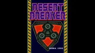Desert Breaker Arcade
