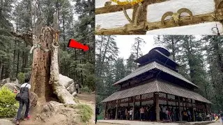 दुनिया का सबसे अजीब मंदिर जहा कभी भगवान् की पूजा नहीं हुई  | Strange Idol In Hidimba Temple |