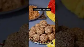 Happy Makar Sankranti #makarsankranti #makarsakrantivideo#explore #explorepage#trendingshorts#music