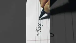 How to write by Pentonic gel pen#calligraphypen #handwriting #cursive #cursivewriting#shorts