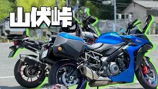 【山伏峠】転倒から2年ぶりの再挑戦！ 