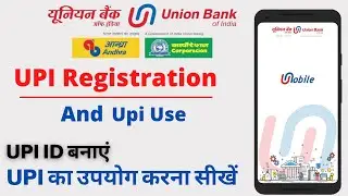 union bank upi registration | union bank ka upi id kaise banaye | union bank upi use
