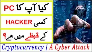 Cryptojacking | A Dangerous Cyber Attack