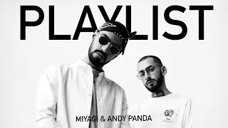 Лучшие треки Miyagi & Andy Panda - ТОП Хиты! |Плейлист|Playlist| I got love, Minor, Captain и другие