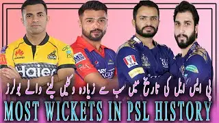 PSL2022 || Most Wickets By Bowler  In PSL History || PSL7 || TOP 20