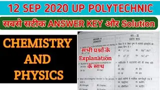 Polytechnic Answer key 2020 / Up Polytechnic Answer key 2020 / 12 sep 2020 up polytechnic answer key