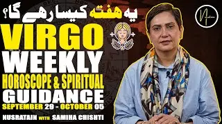 Weekly Horoscope & Spiritual Guidance (Virgo) 29 September - 05 October  2025