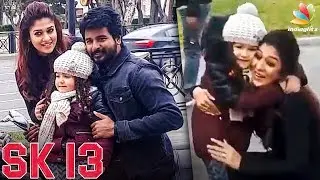 CUTE : Nayanthara turns into a kid | Sivakarthikeyan SK13 Shooting Spot | Latest News