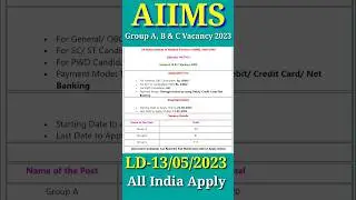 AIIMS Recruitment 2023 &ndash; Apply Online for 281 Group A, B & C Posts#shorts #viral #latest #news 👍👍