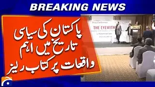 Book Release Reveals Untold Stories of Pakistan&rsquo;s Political History | The Eyewitness | Geo News
