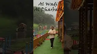 Al Wadi Darbat Salala # 2 #travel #foryou #travelvlog #salalahtour #omantravel #shorts #travelvideo