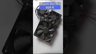 how to repair cooling fan ups fan repair #dcfan #experiment #coolingfan #repair #shortvideo #diy