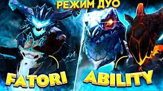 Ability и Fatori покоряют дуос режим! | Cusom Hero Clash DUOS