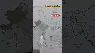 भारत के सूखा प्रवण क्षेत्र | Drought Prone Areas of India | NCERT Geography